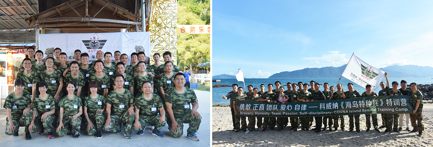1625225896275638.jpg 海島訓(xùn)練營22.jpg