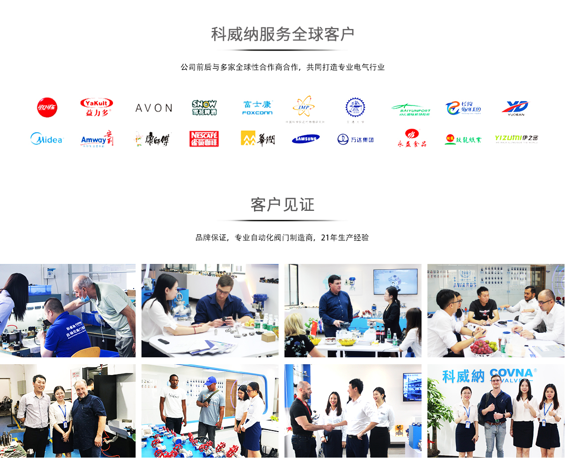 1627354377984683.jpg 客戶見證4.jpg