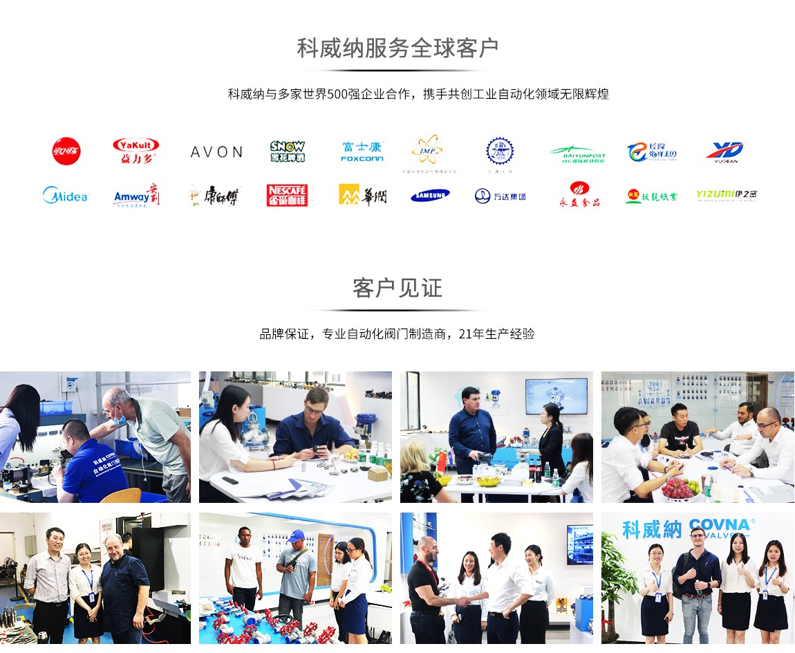 1627350082437339.jpg 客戶見證.jpg