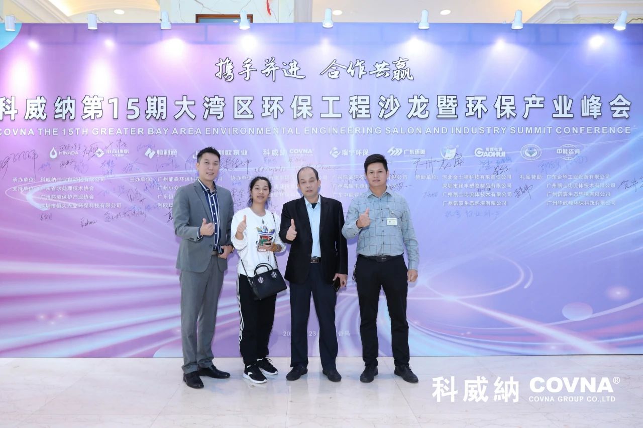 1635150120639103.jpg 微信圖片_20211025161641.jpg