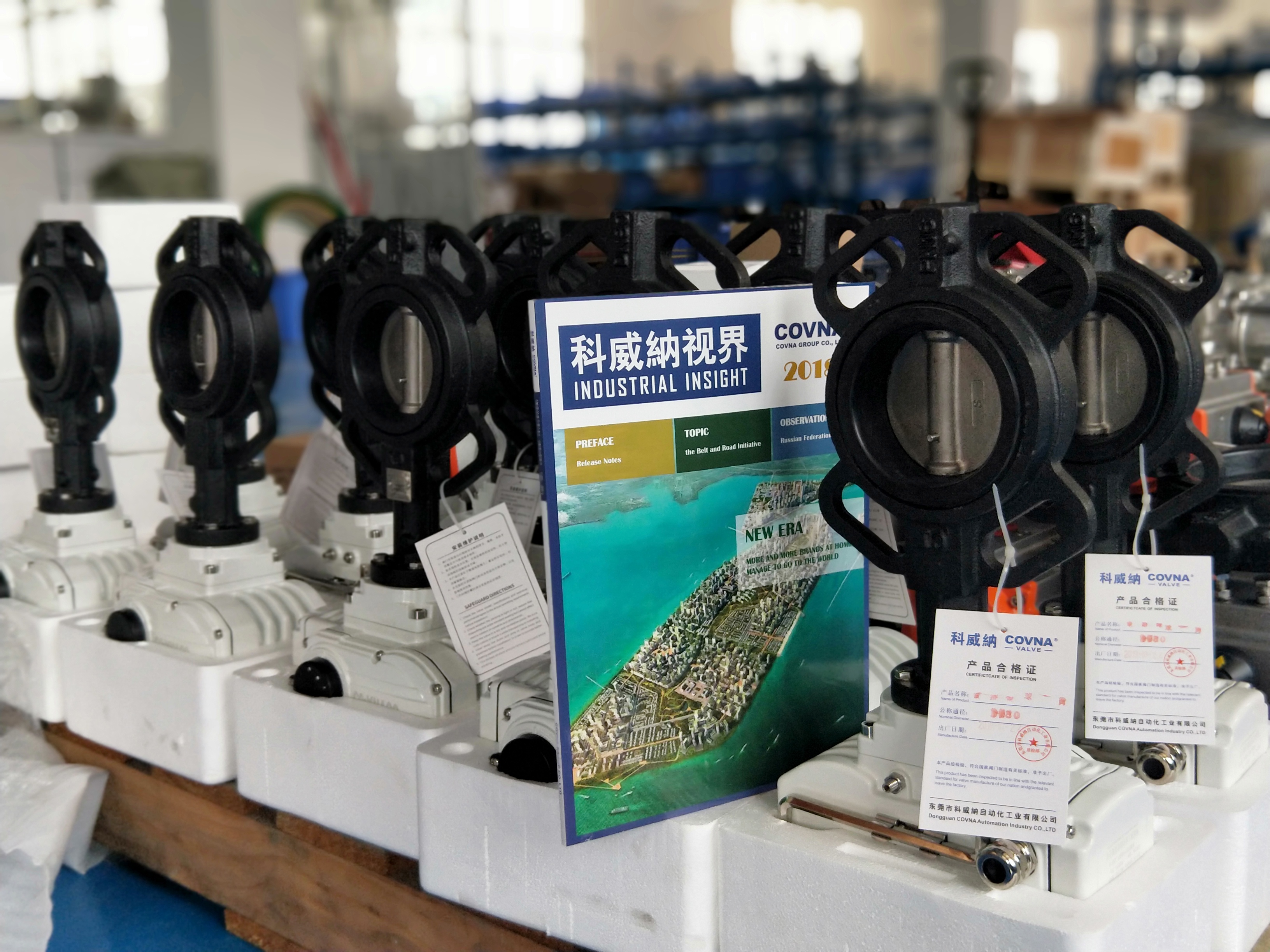 電動閥門.jpg 電動閥門.jpg