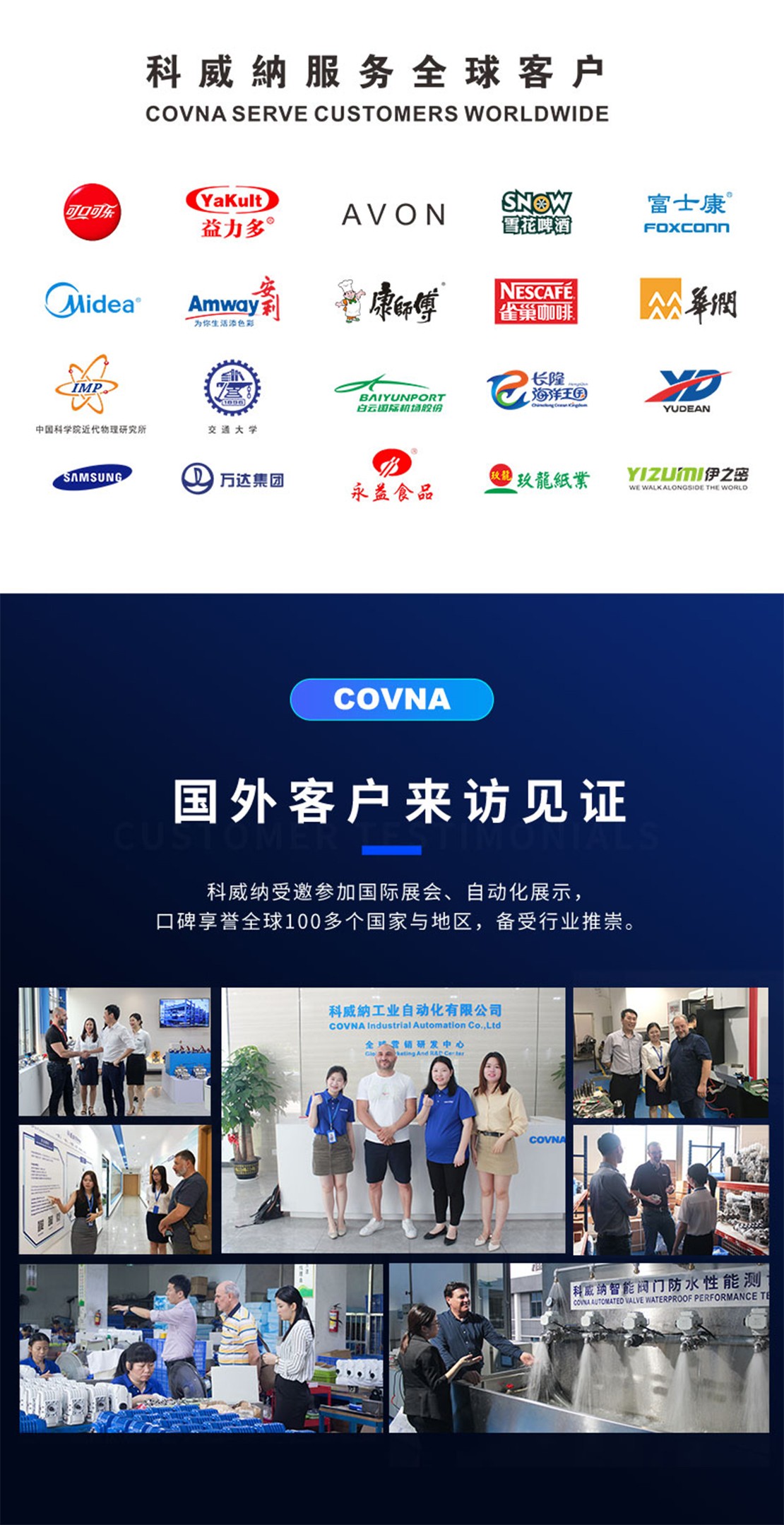 電動(dòng)薄膜調(diào)節(jié)閥