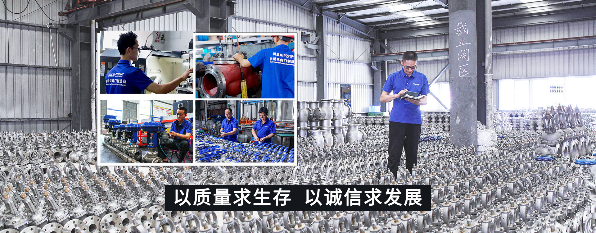 電動(dòng)閥門(mén)廠家