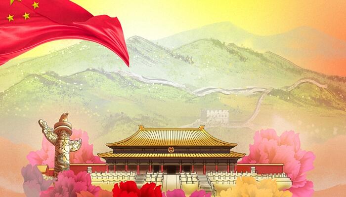 科威納集團關于2022年國慶放假通知