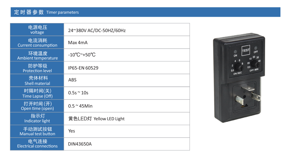定時(shí)自動(dòng)排水不銹鋼電磁閥