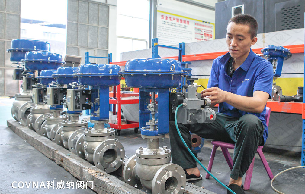 氣動調(diào)節(jié)閥