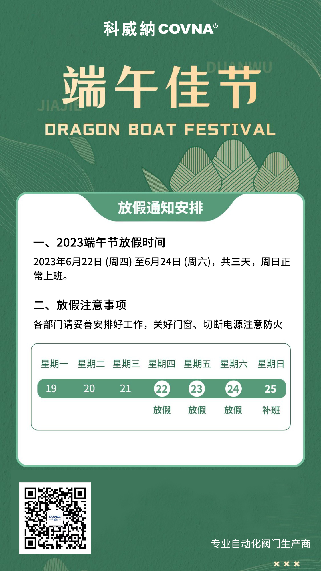 1687335917611917.jpg 1687335917611917.jpg