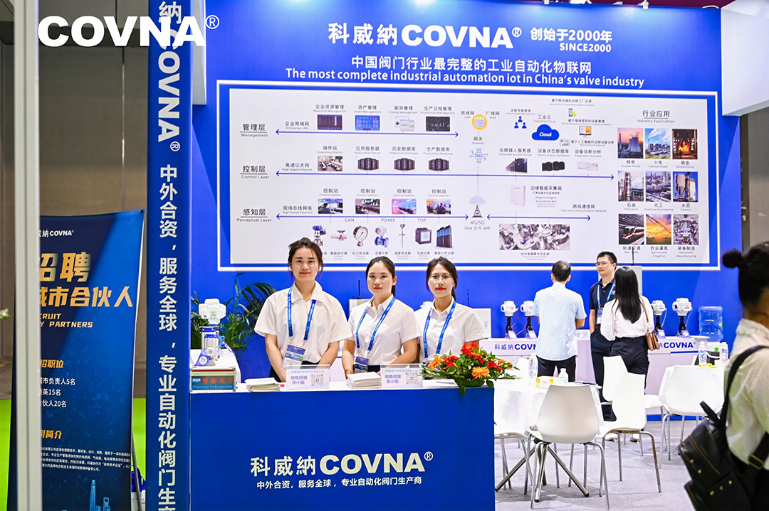 物聯(lián)智控，賦能環(huán)保未來——科威納COVNA亮相中國環(huán)博會深圳展