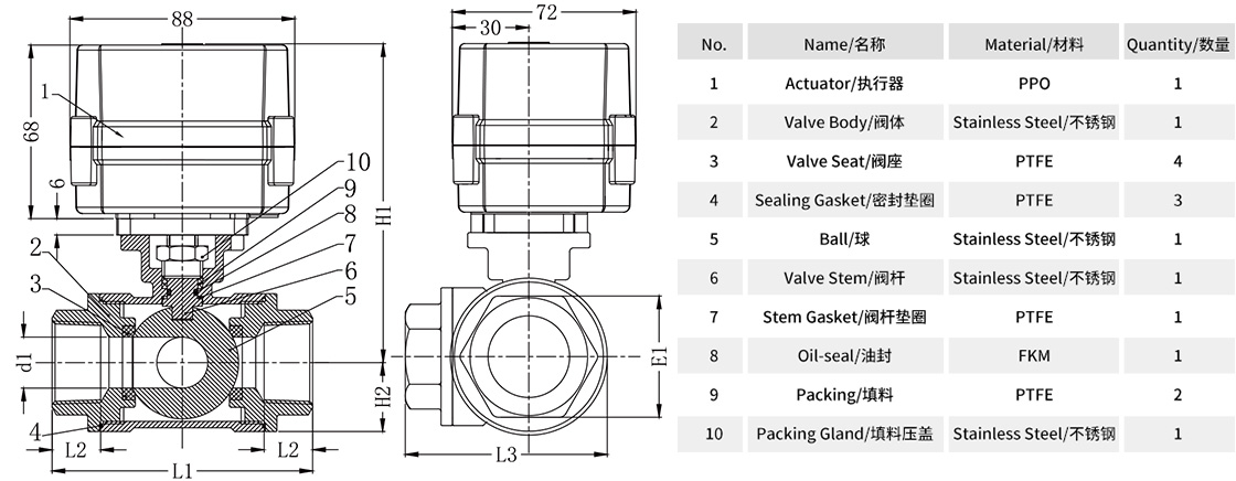 1750209640187462.jpg A100-T系列不銹鋼三通微型電動球閥.jpg