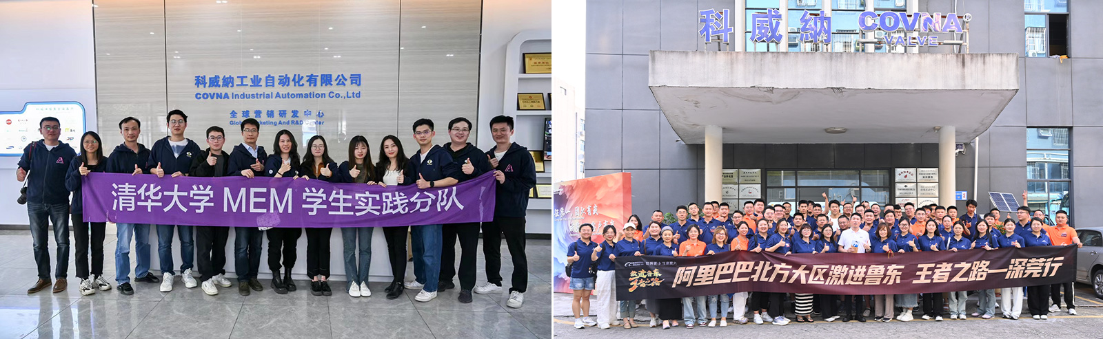 1750402828564451.jpg 科威納商學(xué)院外訓(xùn).jpg