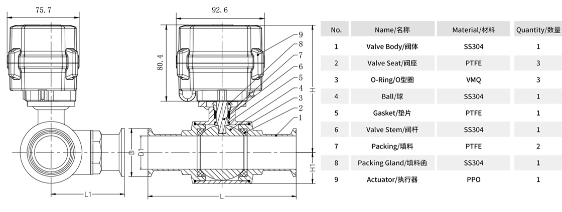 1750592350451444.jpg 衛(wèi)生級塊裝微型電動球閥-零部件.jpg