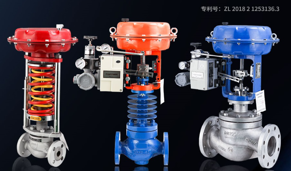 氣動調(diào)節(jié)閥的安裝注意事項(xiàng)