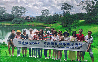 2020清遠(yuǎn)站部門(mén)團(tuán)建