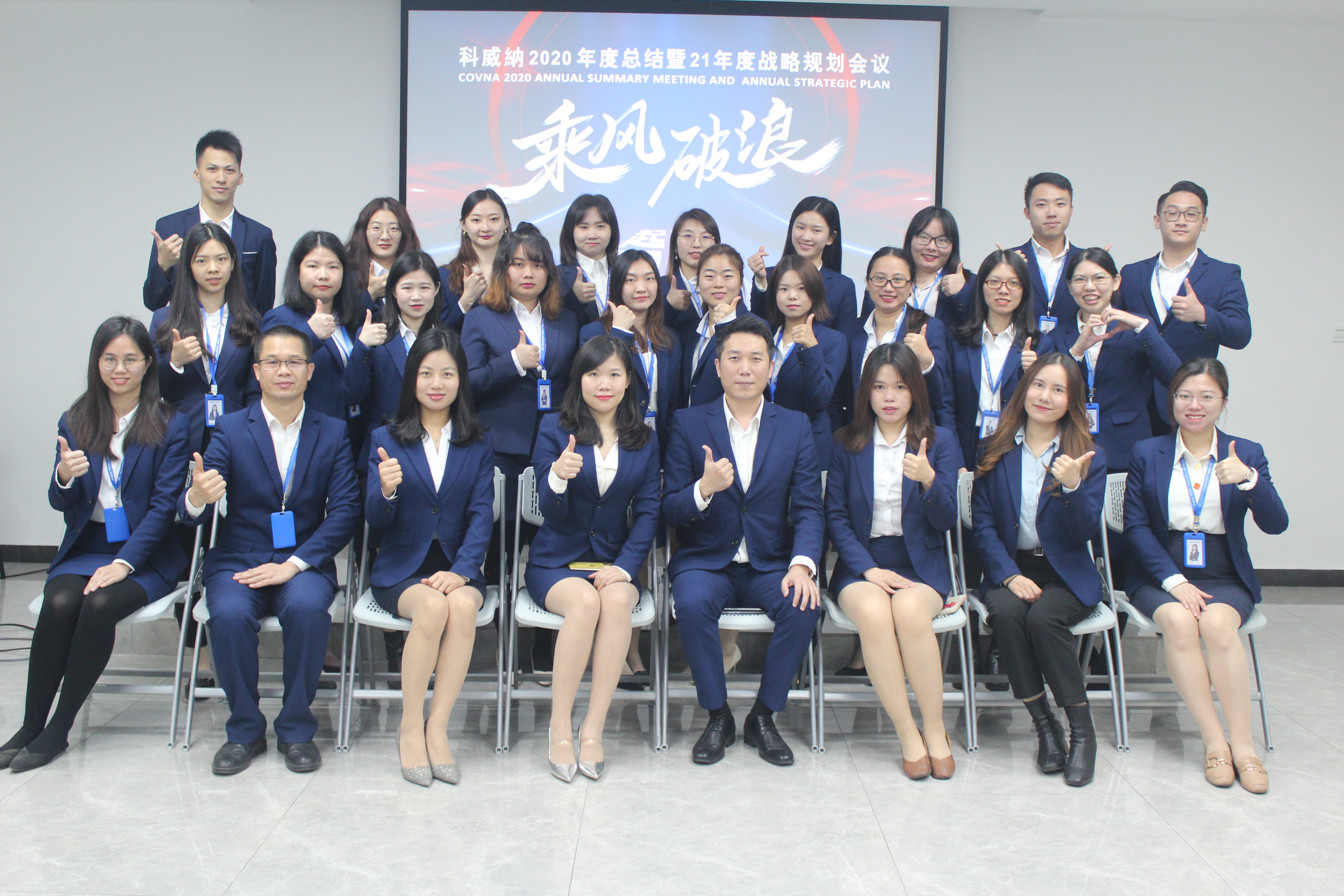 【喜迎新年】2022年元旦科威納集團(tuán)放假通知及假期安全溫馨提示