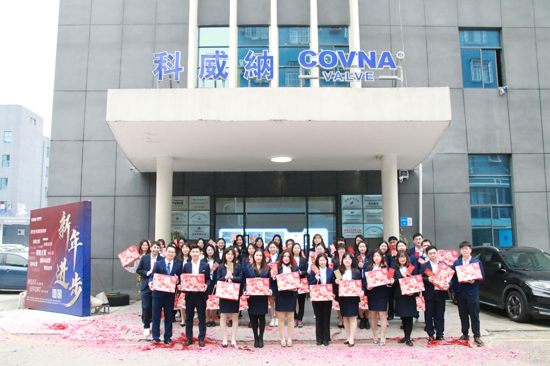 虎年大吉！開工大吉！2022科威納不忘初心，再創(chuàng)輝煌