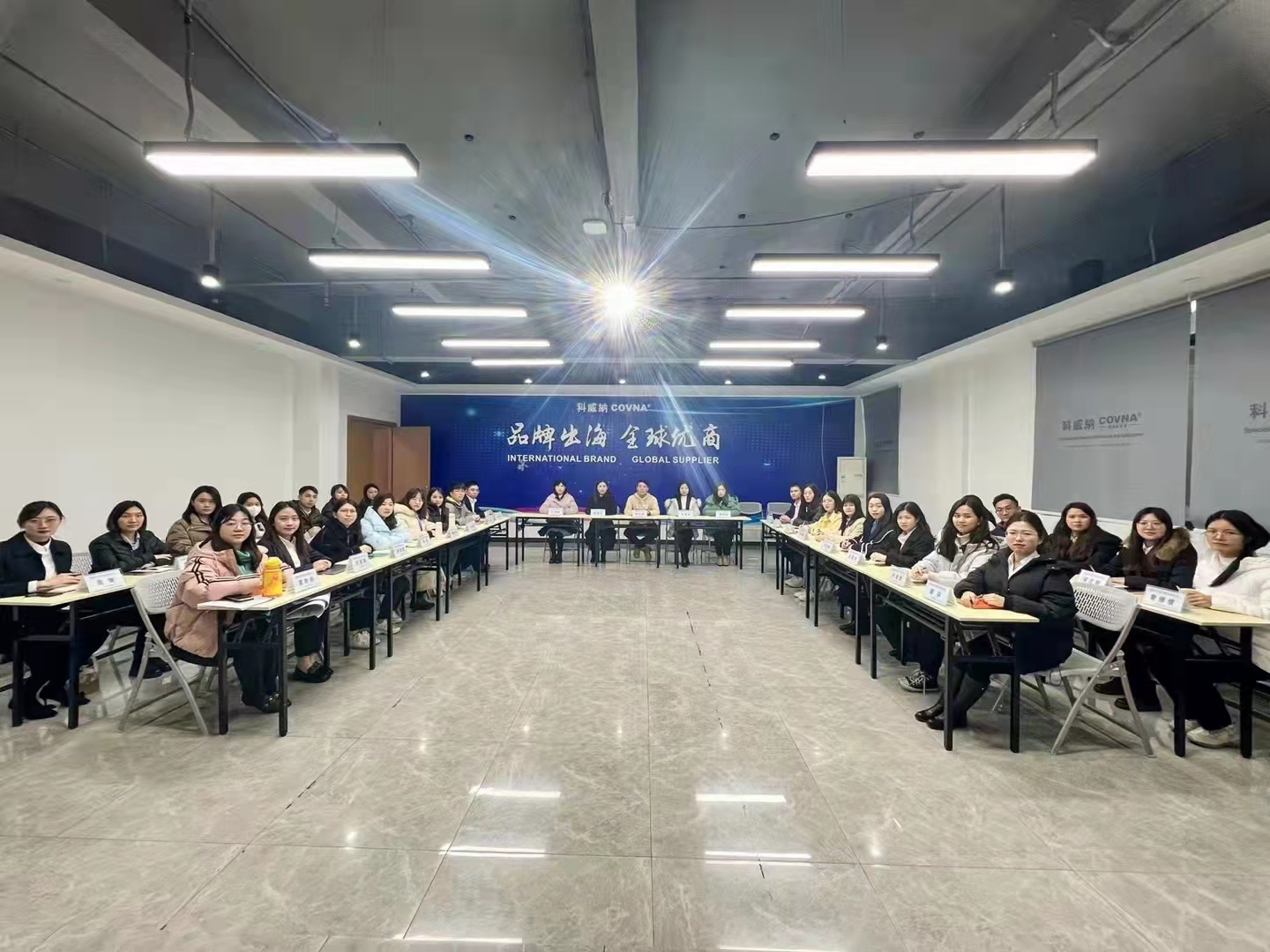 科威納『2022年度集團(tuán)戰(zhàn)略目標(biāo)總動員及目標(biāo)分解會議』圓滿結(jié)束！