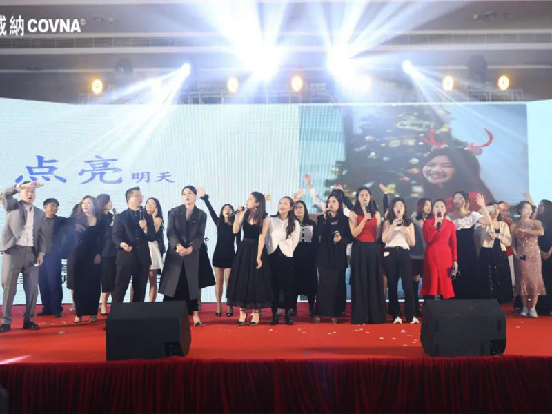 同心同行，共創(chuàng)未來(lái) —— 2024年度科威納年會(huì)慶典圓滿(mǎn)舉行