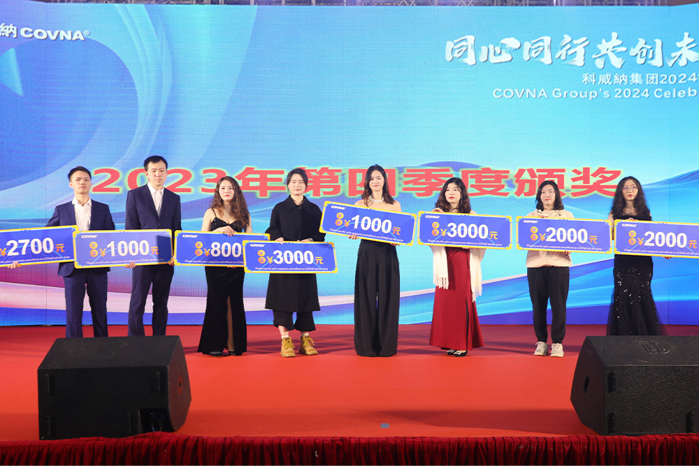 季度業(yè)績(jī)獎(jiǎng)勵(lì)