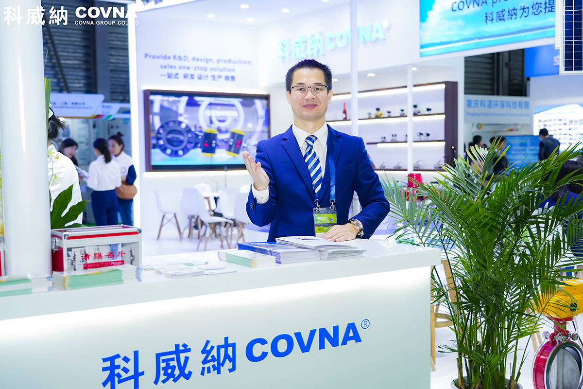 2023年上海環(huán)博會(huì)