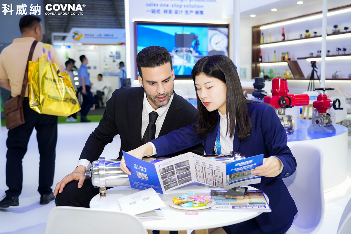 2023年上海環(huán)博會(huì)