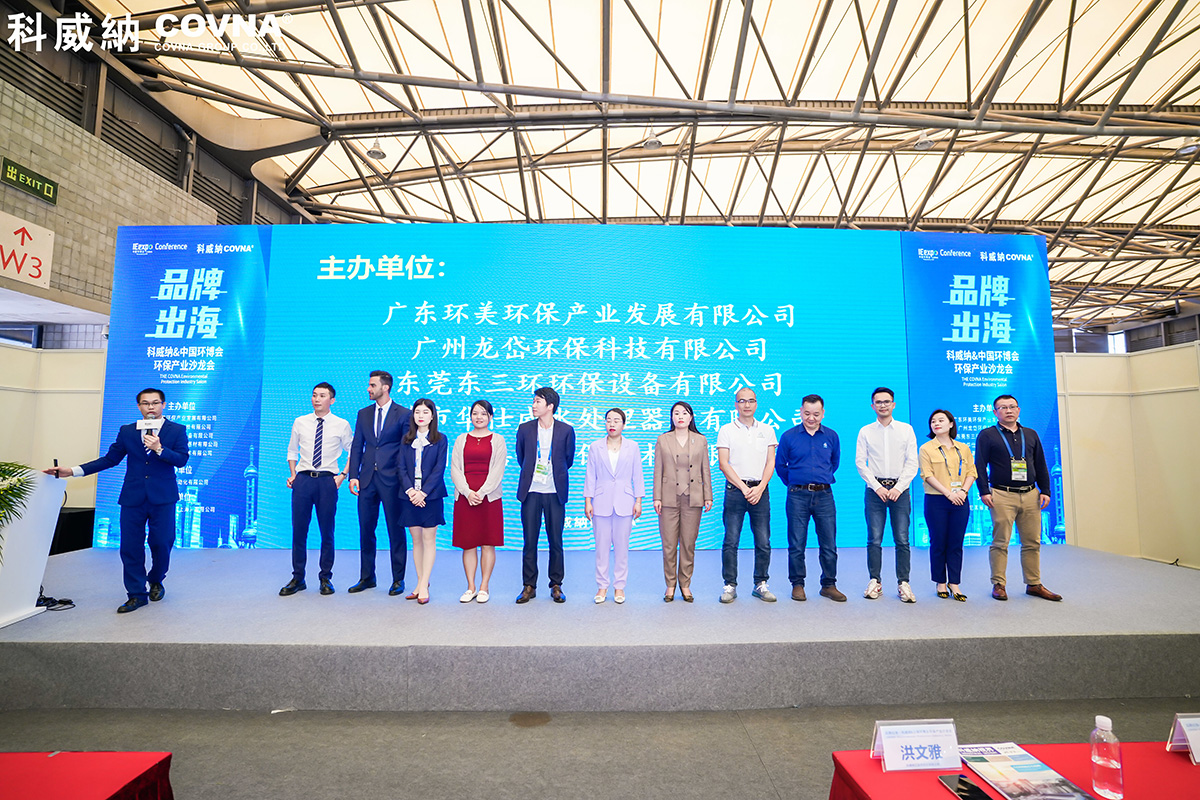 2023年上海沙龍會(huì)