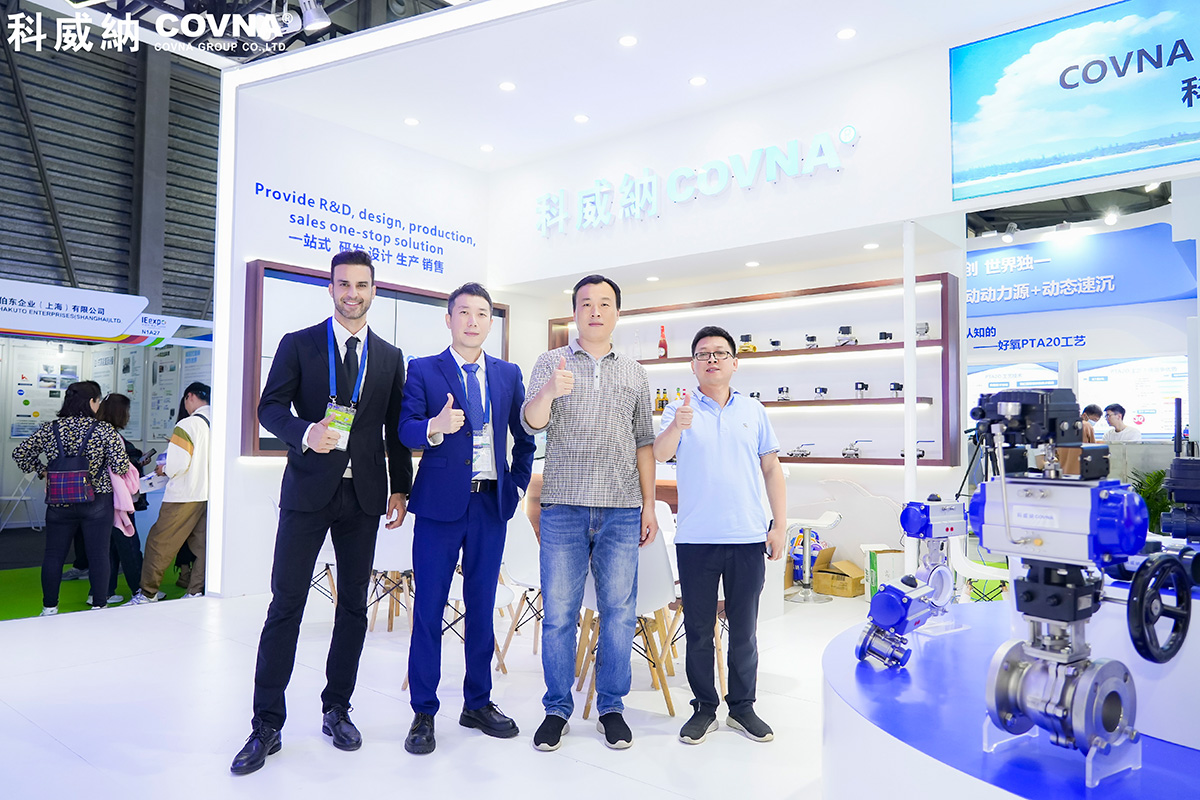 2023年上海環(huán)博會(huì)