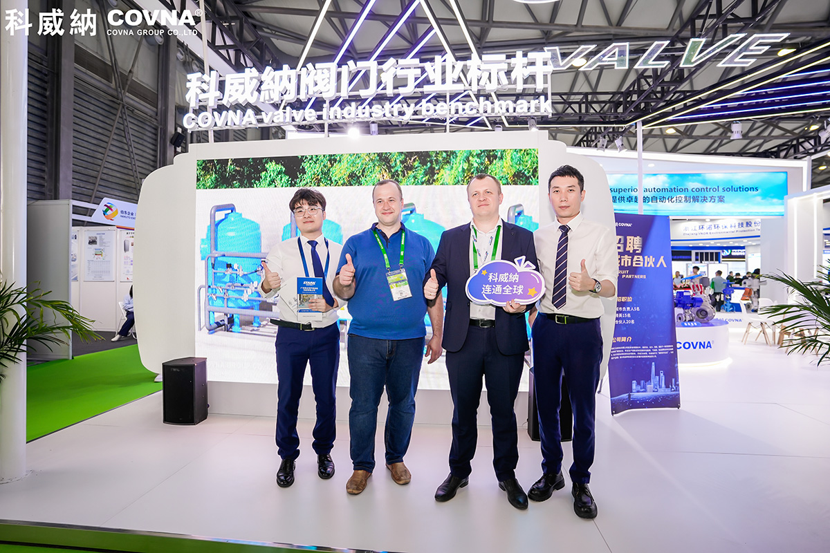 2023年客戶見(jiàn)證