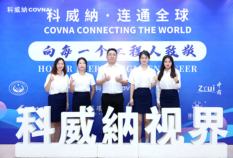 2023第16期沙龍會(huì)