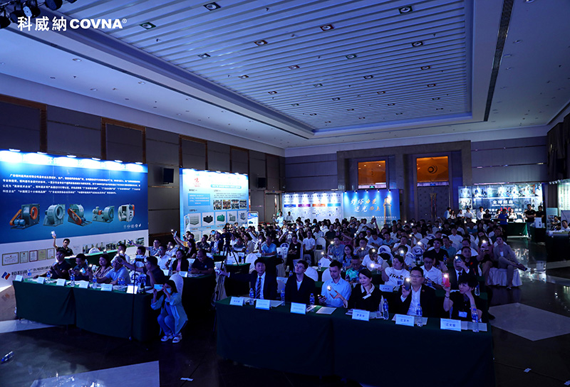 2023第16期沙龍會(huì)