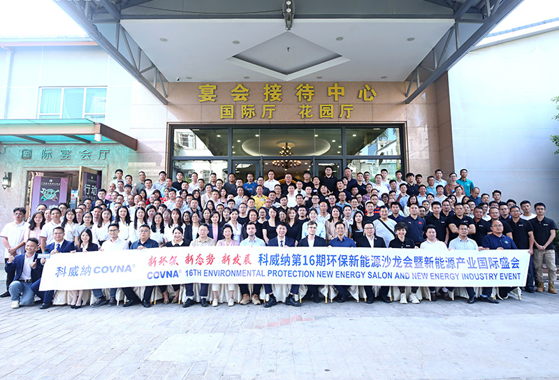 2023第16期沙龍會(huì)