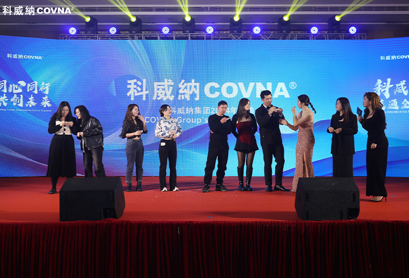 2024年年會(huì)慶典