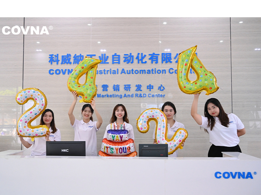 正青春、意飛揚(yáng)——我與科威納共成長(zhǎng)！| 科威納集團(tuán)24周年慶典